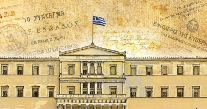 Όλα όσα πρέπει να ξέρεις για τη Συνταγματική Αναθεώρηση- Όλες οι απαντήσεις στα φλέγοντα ερωτήματα